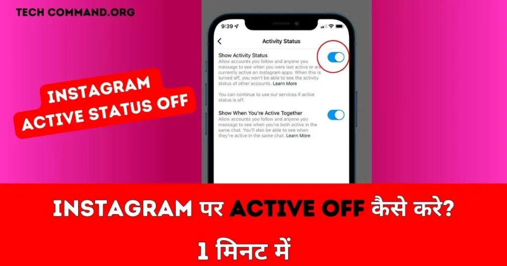 Instagram Par Active Off Kaise Kare